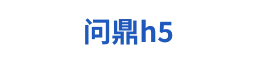 问鼎娱乐官方网站